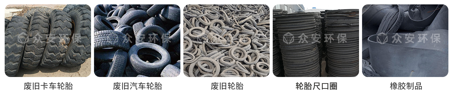 輪胎_01.jpg