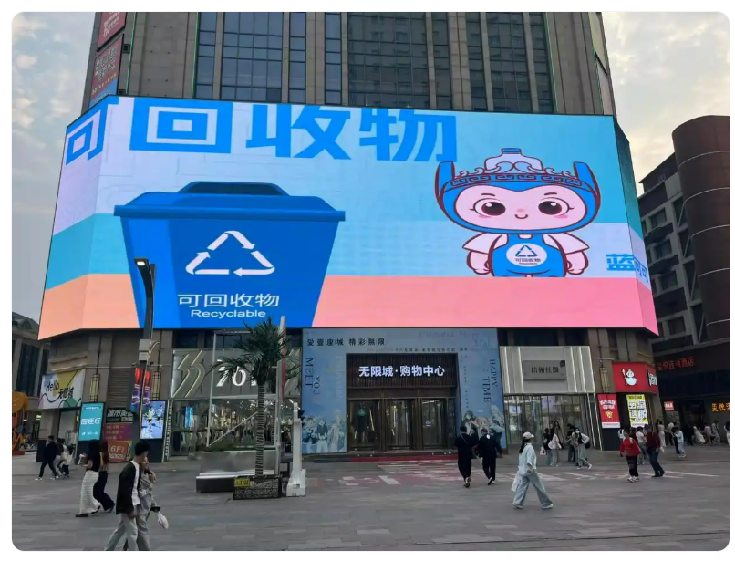 鄭州垃圾分類宣傳周精彩來襲！可回收物垃圾處理系統助力“垃圾”變寶藏